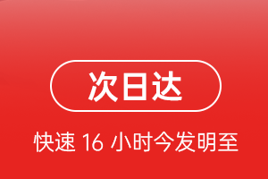 南阳姜营航空运输航空货运 航空货运