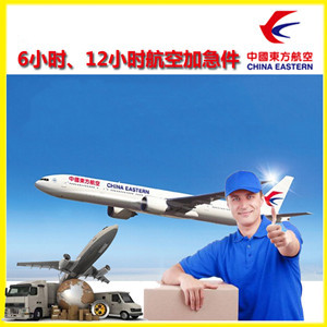 南阳姜营航空运输公司谈空运的四大作用是什么